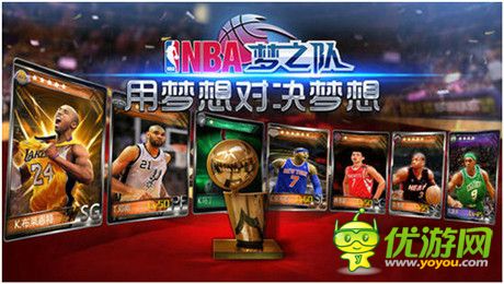 限量版球鞋勁爆出爐《NBA夢(mèng)之隊(duì)》新區(qū)天梯賽熱力開戰(zhàn)