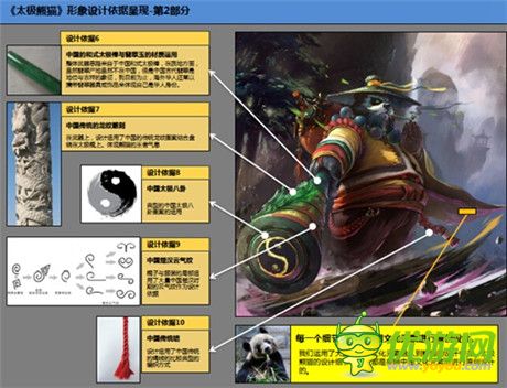 蝸牛回應(yīng)暴雪投訴 復(fù)函解釋表示無(wú)辜