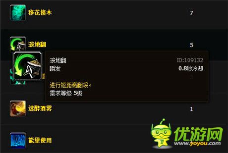蝸牛回應暴雪投訴 復函解釋表示無辜