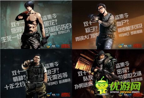 天拓游戲正式“進(jìn)場(chǎng)”千萬拿下《盜墓筆記》獨(dú)代權(quán)