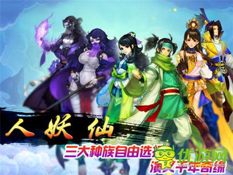 求包養(yǎng) 天拓游戲《有仙氣》找個(gè)門派好過(guò)冬