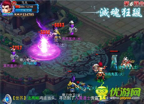 《全民修真》賀新版 11月13日全民隆重上線