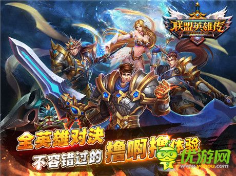 LOL就應(yīng)該“動(dòng)”起來(lái) 格斗新番參上