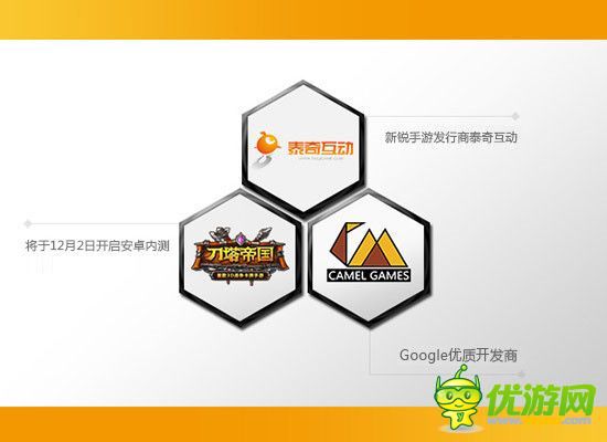 手機游戲一周熱門資訊回顧(11.10-11.14)