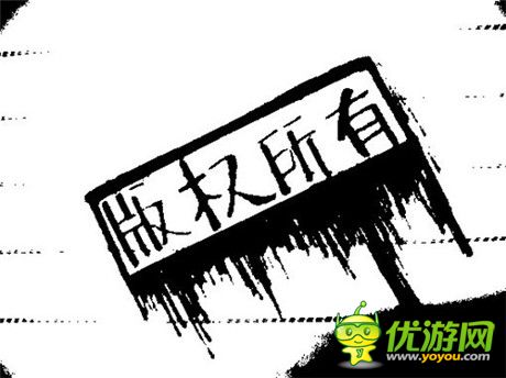 手機(jī)游戲抄襲成風(fēng)：怎樣有效維權(quán)？