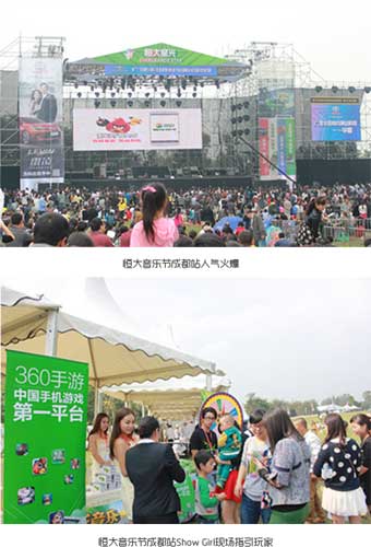 360發(fā)布2014年10月手游指數(shù)報(bào)告 角色扮演類(lèi)手游收入為主