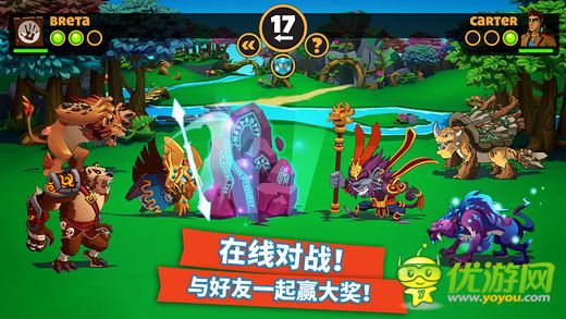 怪物王國(guó)2截圖欣賞