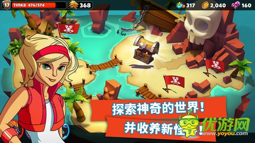 怪物王國(guó)2截圖欣賞