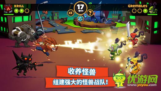 怪物王國(guó)2截圖欣賞