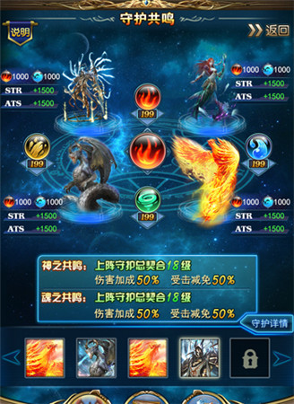 守護(hù)成長添動力《最強(qiáng)英雄》19日全新版本上線