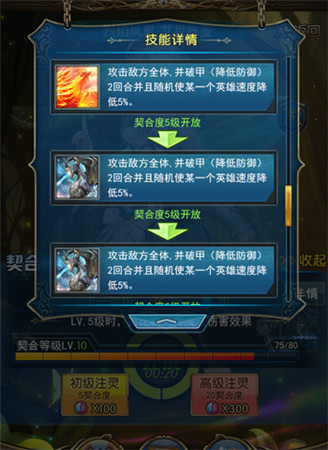守護(hù)成長添動力《最強(qiáng)英雄》19日全新版本上線