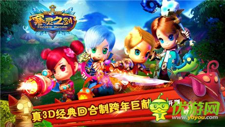 經典回合制跨年巨作《寒靈之劍》開啟限號刪檔測試