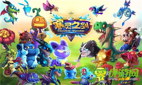經典回合制跨年巨作《寒靈之劍》開啟限號刪檔測試