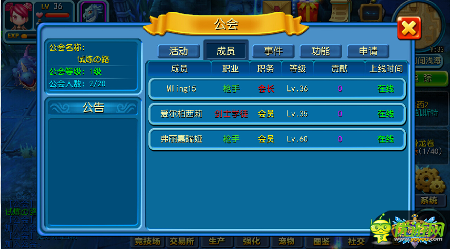 經典回合制跨年巨作《寒靈之劍》開啟限號刪檔測試
