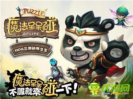 霜氣橫秋《魔法呆呆碰》無風(fēng)戈壁解析