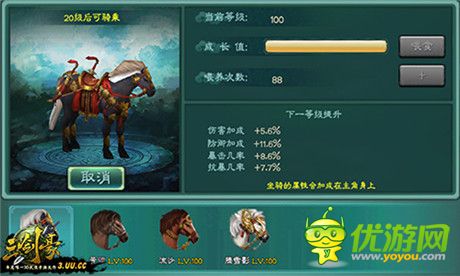 豪禮不?！度齽馈沸掳妗耙或T當(dāng)千”今日上線