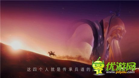 《秦時明月2》新版明日上線 動漫團隊化身終極BOSS
