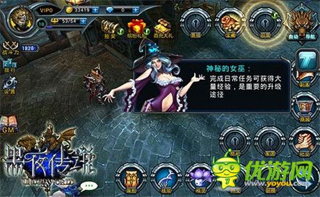 經(jīng)驗(yàn)瘋漲!《黑夜傳說》日常任務(wù)一睹為快