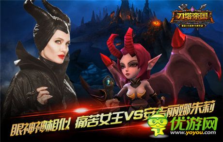 《刀塔帝國(guó)》撞臉事件：魔獸英雄VS大明星