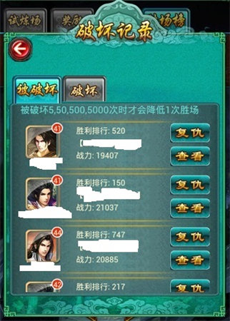 《太古》鐵血試煉簡介：挑戰(zhàn)無極限