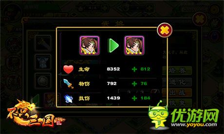 根本停不下來《不只三國(guó)》武將養(yǎng)成