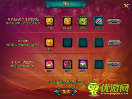 《萌將來(lái)了》教你如何快速掌控三國(guó)局面