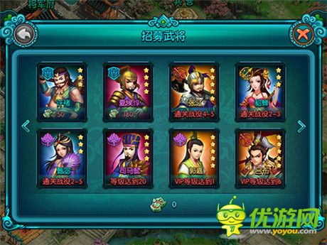 《萌將來(lái)了》教你如何快速掌控三國(guó)局面