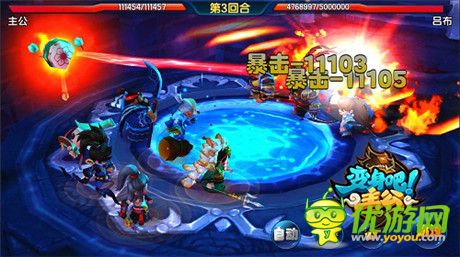 3D卡牌巔峰之作《變身吧主公》明日不刪檔測(cè)試