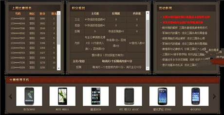 手游電競：說與不說，都在那里