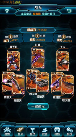 未知造物主首度現身《變形金剛：崛起》大改版