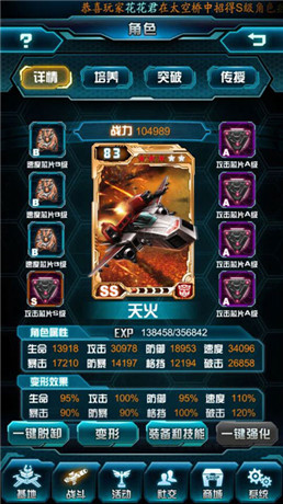 未知造物主首度現身《變形金剛：崛起》大改版