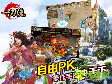求高清求無(wú)碼 天拓游戲《一刀流》露底新版本