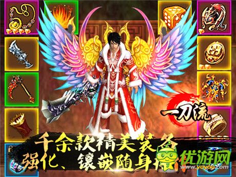求高清求無(wú)碼 天拓游戲《一刀流》露底新版本