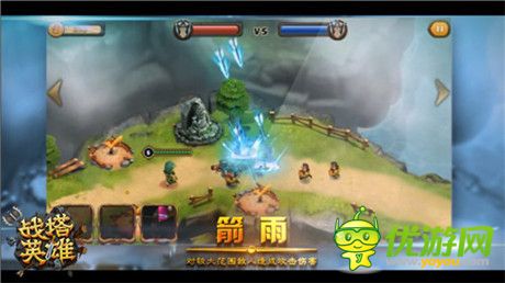 贏(yíng)在起跑線(xiàn)《戰(zhàn)塔英雄》新手攻略