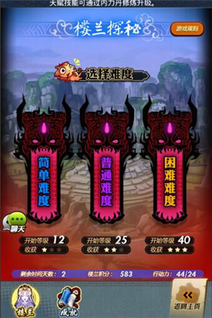 新版本開(kāi)啟《秦時(shí)明月》手游跨服杯賽最強(qiáng)解讀