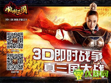 逆轉(zhuǎn)歷史《啪啪三國(guó)》新服火爆開(kāi)啟