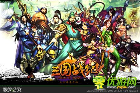弓腰姬孫尚香登場《三國戰(zhàn)紀》唯美人設(shè)曝光