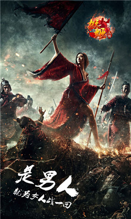 視覺(jué)饕餮盛宴《妖姬三國(guó)》炫酷技能盤(pán)點(diǎn)