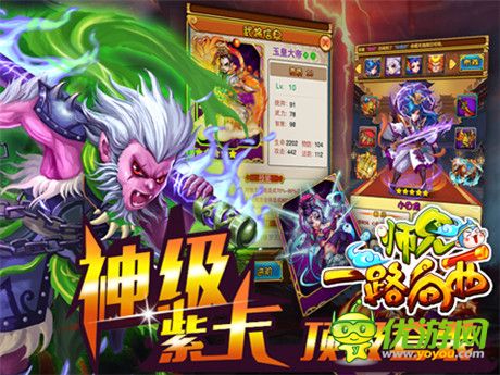 好禮免費(fèi)送《師兄一路向西》越獄先鋒測(cè)試