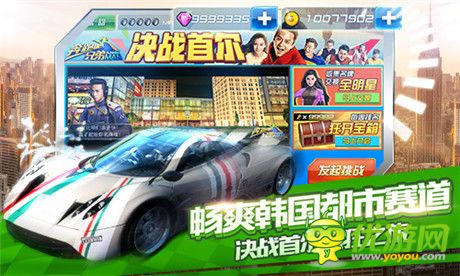 《奔跑吧兄弟：我是車(chē)神》今日首發(fā) 跑男陪你同臺(tái)競(jìng)速