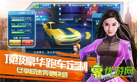 《奔跑吧兄弟：我是車(chē)神》今日首發(fā) 跑男陪你同臺(tái)競(jìng)速