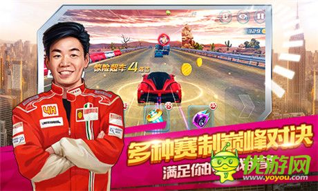 《奔跑吧兄弟：我是車(chē)神》今日首發(fā) 跑男陪你同臺(tái)競(jìng)速