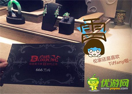 黑函君我們?cè)谝黄稹堆濉酚胁磐婕覑焊慵\