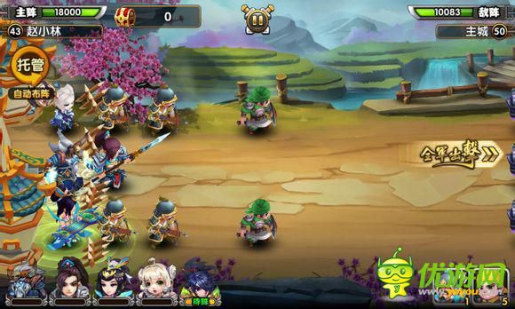 大鬧三國(guó)8-8曹操攻略