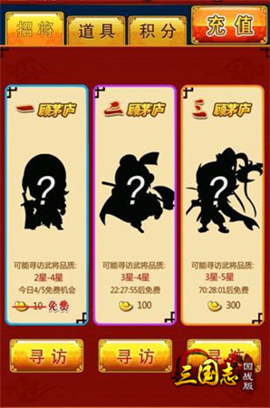 美貌與智慧并重《三國志國戰(zhàn)版》特邀美女導師陪玩