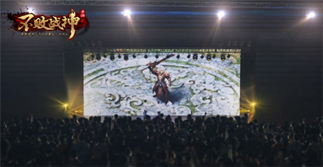 萬(wàn)人激戰(zhàn)震驚吉尼斯 《不敗戰(zhàn)神》創(chuàng)手游新紀(jì)元