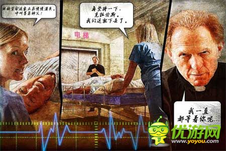 3D解謎《鬼梯逃生》評測 真實觸感體驗不一樣的逃生法則