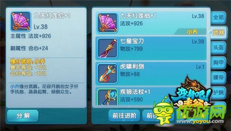 海量豪禮送不停《變身吧主公》不刪檔測試火爆啟動