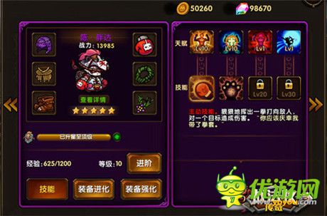 豪禮送不?！稇?zhàn)法牧傳奇》七大活動(dòng)賀新服