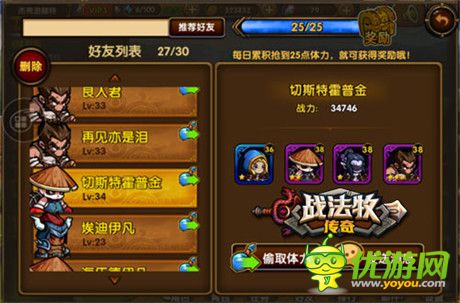 豪禮送不停《戰(zhàn)法牧傳奇》七大活動(dòng)賀新服